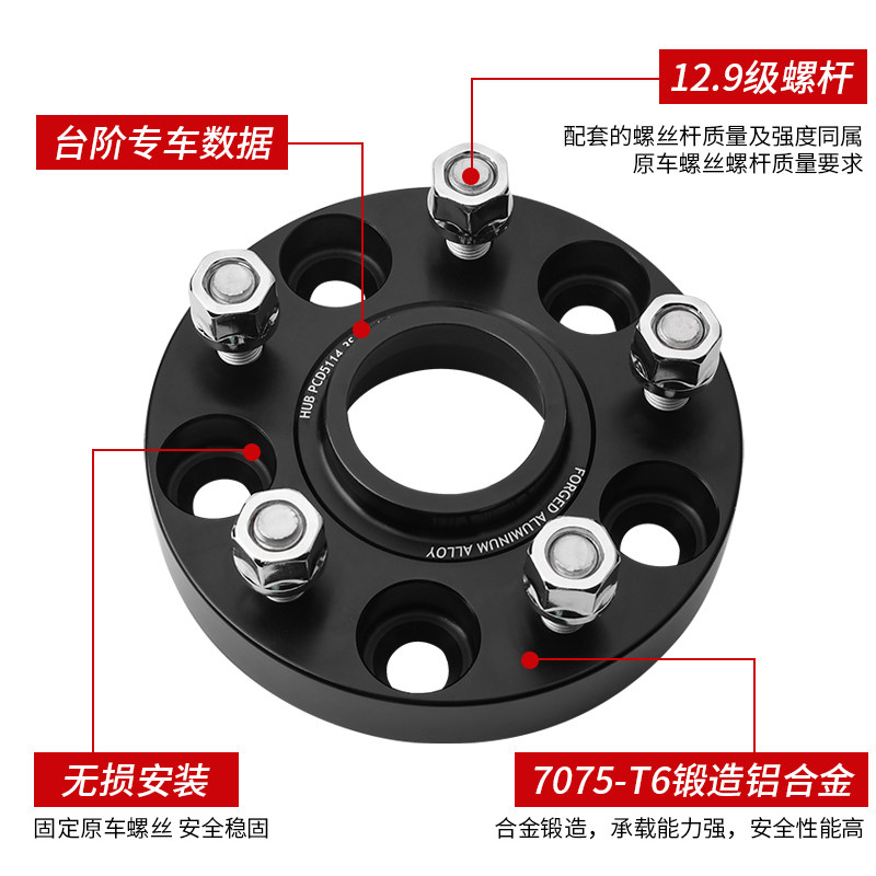 定制做转矩5*100 5X112 5X108 5X120 5X114.3法兰盘轮毂加宽垫片
