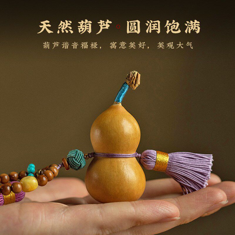 福禄葫芦手机挂绳手捻文玩葫芦把玩随身便携手把件创意包挂饰送礼