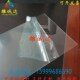 高透明亚克力板塑料有机玻璃板PMMA板1MM 100MM零切定制激光切割