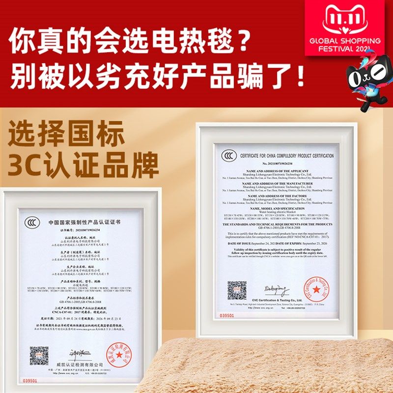 水暖电热毯单人双人水循环安全家用电褥子学生宿舍双控调温