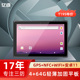 亿道Android爆款 工业加固平板三防IP65物流仓储户外手持终端 特价