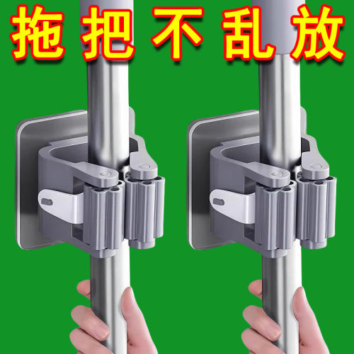 拖把挂钩拖把架免打孔拖把夹卫生间浴室挂架厨房强力壁挂收纳置物