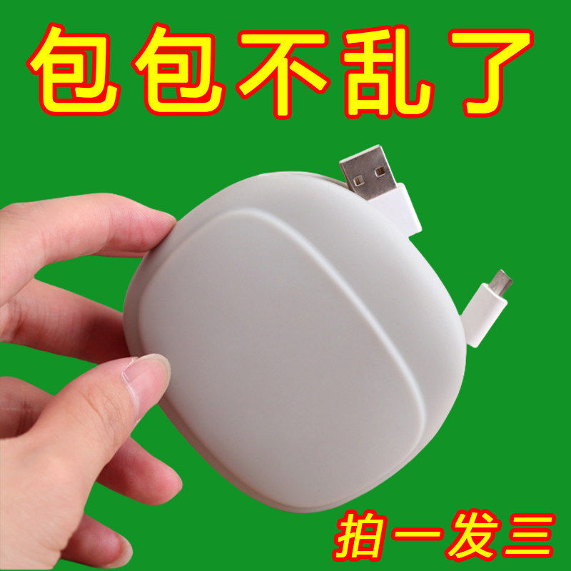 苹果有线耳机收纳盒耳机包盒数据线硅胶保护套磁吸收纳包线收纳包