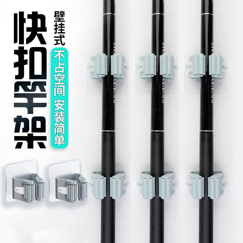 壁挂鱼竿支架快扣免打孔鱼杆架夹钓杆快扣路亚鱼竿收纳立式展示架
