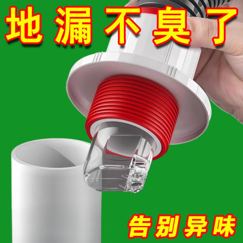 防返臭密封塞圈地漏厨房洗菜盆排水封口盖止逆阀下水管道配件神器