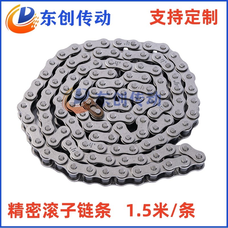 工业传动链条06B 08B 10A 12A 16A 20A 24A 28A 32A精密滚子链条