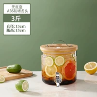 3 Catties + Abslocking ABS FAUCET, высокая температурная устойчивость