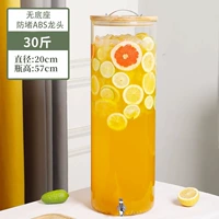 30 Catties + Abslocking ABS FAUCET, высокая температурная устойчивость