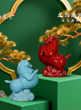 非遗钧瓷唐马新中式传统文化摆件