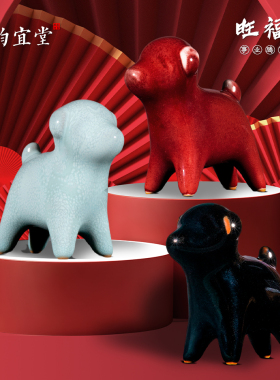 钧瓷旺财狗摆件生肖纯手工艺品