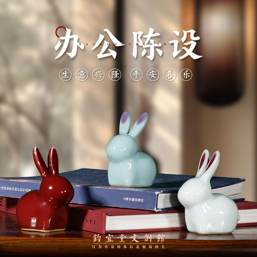 钧瓷追梦兔子创意摆件国潮生肖窑变茶宠桌面装饰送男女友生日礼物,家居饰品,装饰摆件,淘宝优惠券,粉丝福利购,淘宝优惠卷