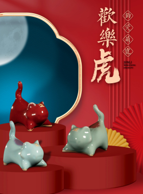 钧瓷欢乐虎摆件生肖可爱窑变桌面装饰中式吉祥物五虎上将创意礼物