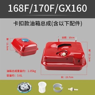GX390油箱 汽油机GX160 汽油抹光机水泵168F170F188F190F油箱总成