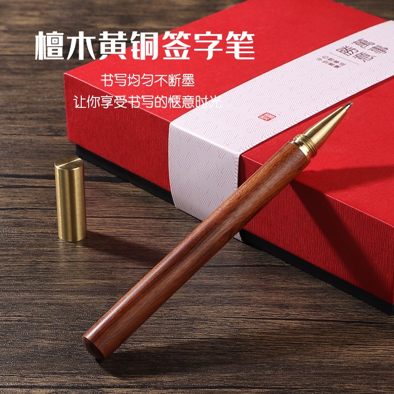 黄铜印章定制篆刻logo刻字古典中国风金属黄铜印章签字笔铜书签万