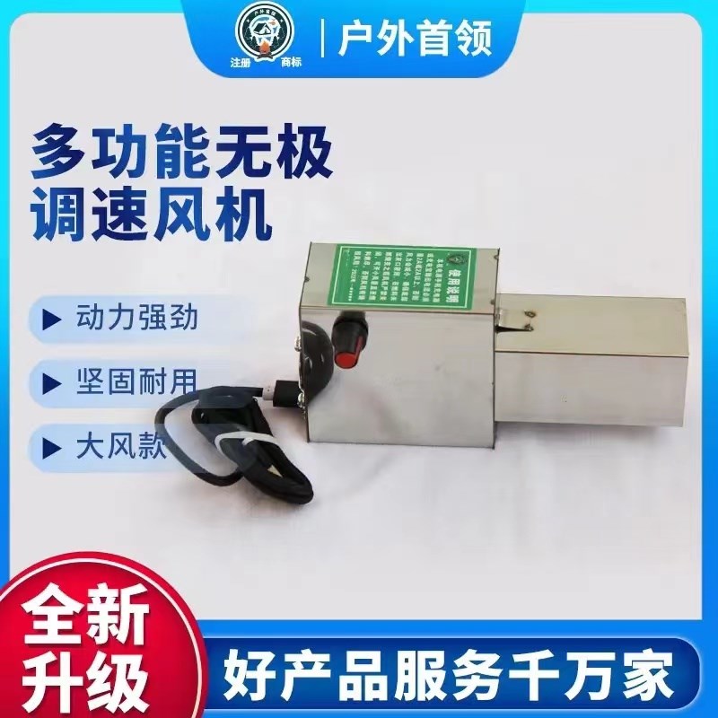 鼓风机小型家用柴火炉灶新款usb柴火气化炉调速风机5v-12v鼓风机