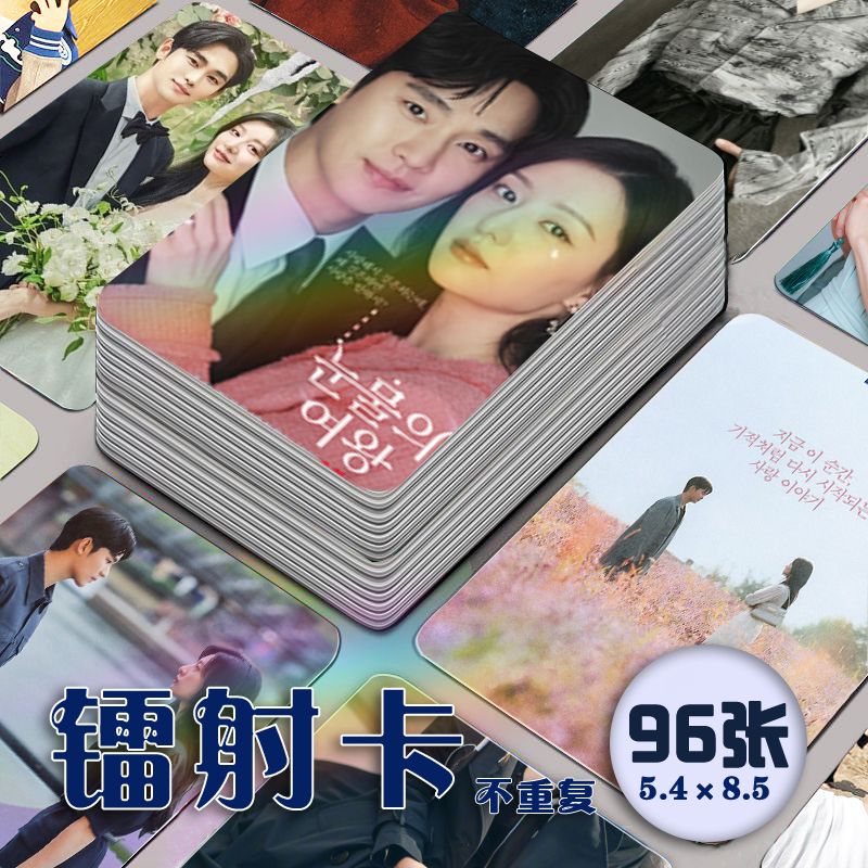 眼泪女王镭射小卡96张全