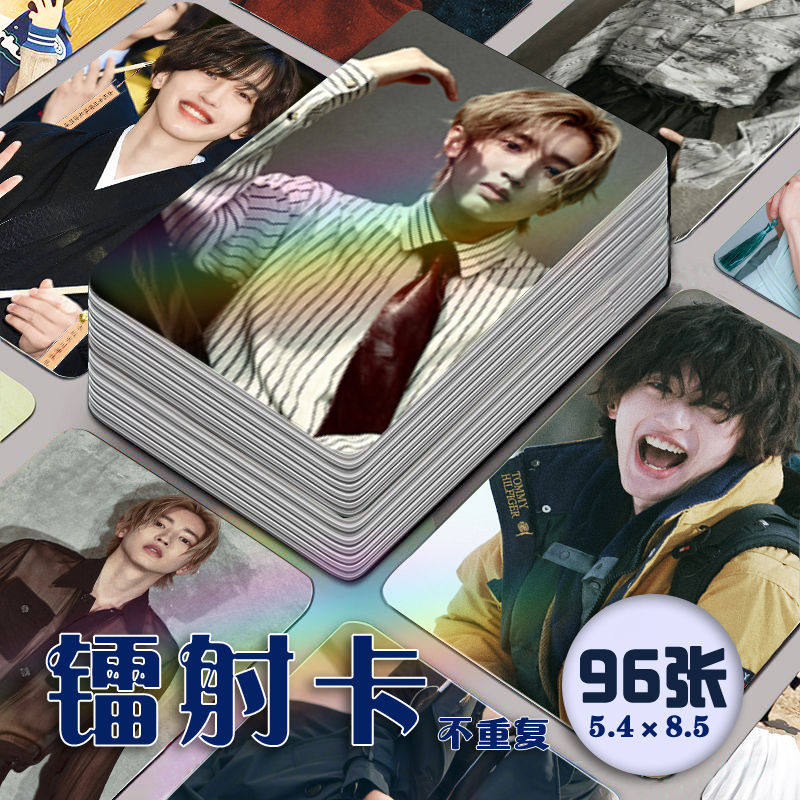 道枝骏佑镭射小卡96张全
