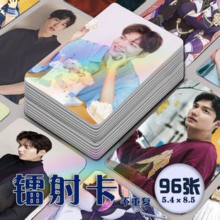 李敏镐韩星镭射小卡96张全套专辑饭制应援签名自印三寸lomo明信片