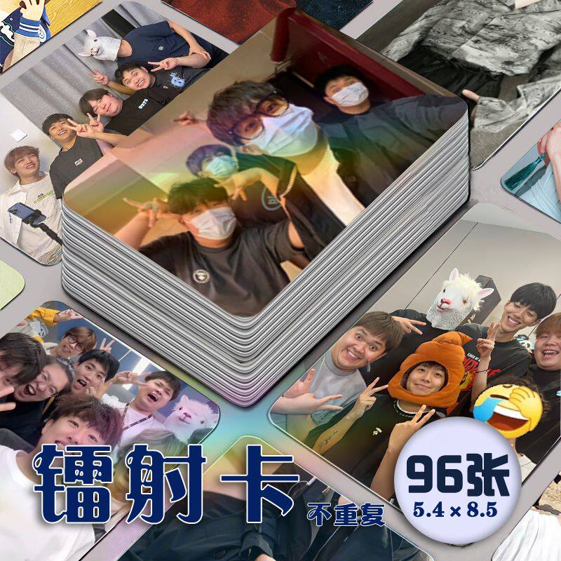 小潮team全员镭射小卡96