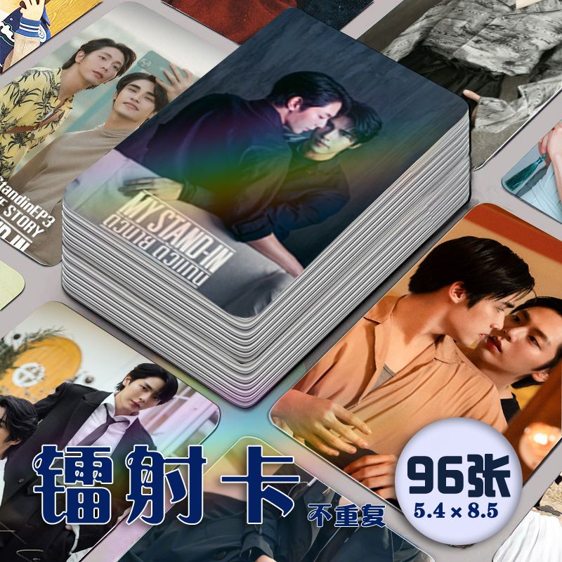 泰剧职业替身镭射小卡96