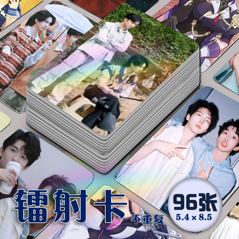 行星纪元镭射小卡96张全