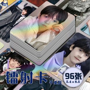 TF家族智恩涵镭射小卡96张全套周边海报同款应援饭制自印收藏贴纸