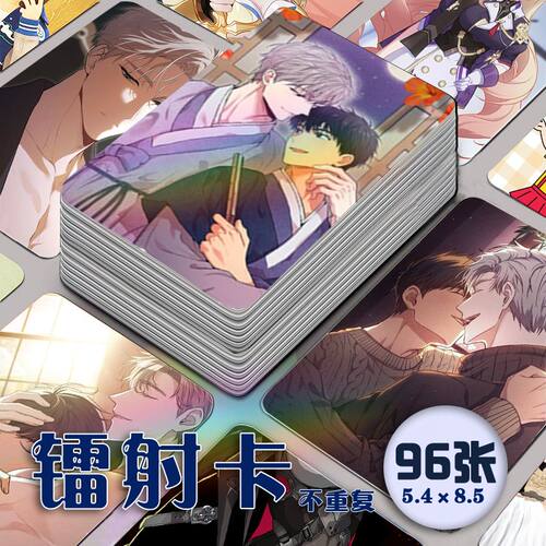 PASSION受难曲韩漫镭射