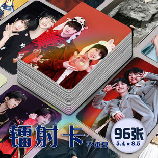 奇文镭射小卡96张全套左奇函杨博文周边TF家族新音同款饭制专辑卡