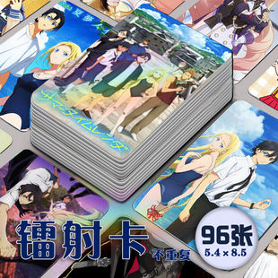 夏日重现镭射小卡96张全套网代慎平小舟潮周边明信片动漫应援卡片