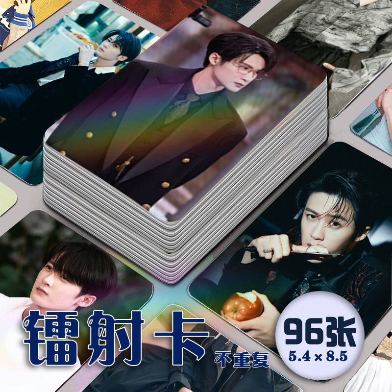 檀健次镭射小卡96张全套M