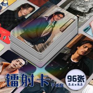 此沙捕风追影镭射小卡96张全套熙蒙熙旺同款饭制lomo三寸自印签名