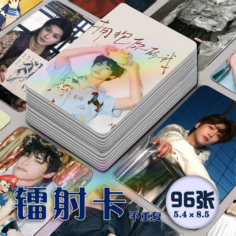 梓渝单人周边生日镭射小卡