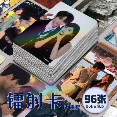 璇之余众镭射小卡96张全