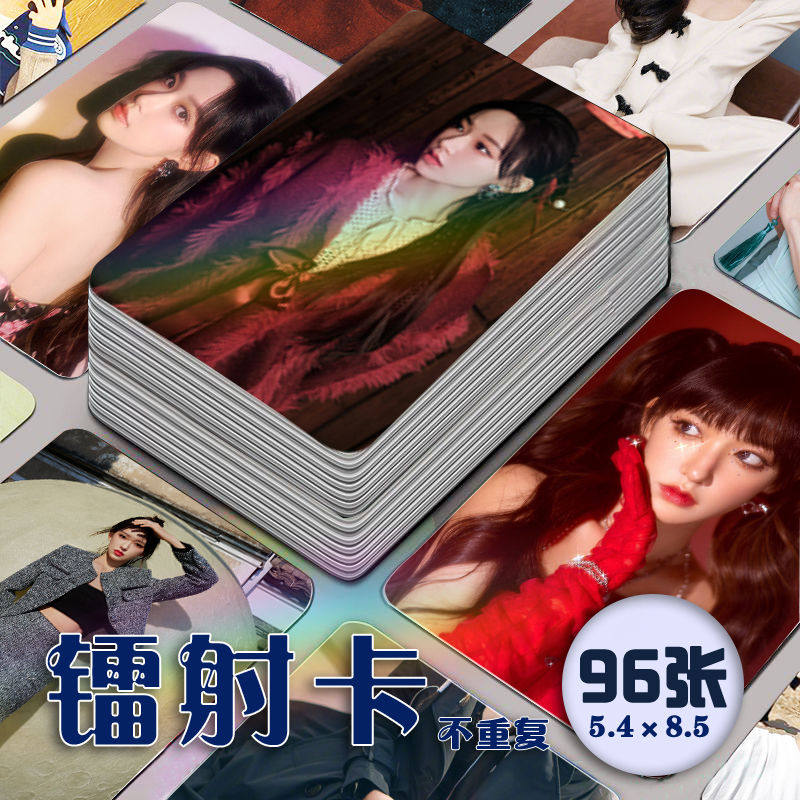 程潇镭射小卡96张全套自印饭制应援周边专辑拍立得明信片LOMO珍藏