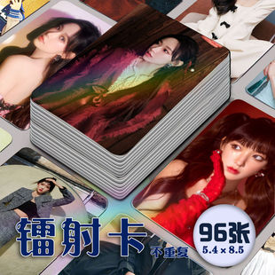 程潇镭射小卡96张全套自印饭制应援周边专辑拍立得明信片LOMO珍藏
