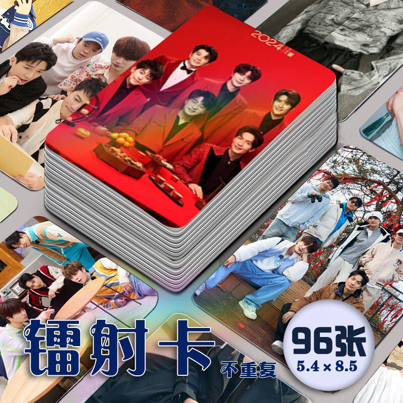 0713再就业男团镭射小卡96张全套周边陈楚生陆虎苏醒王栎鑫同款