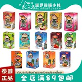 泰国正品 小老板炸海苔紫菜12片盒装 原味酸奶芝士三文鱼海鲜冬阴功