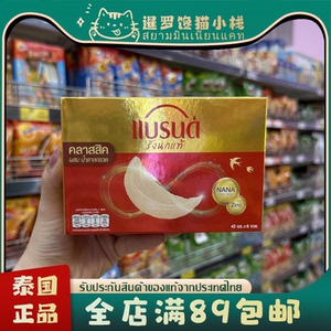 泰国本土白兰氏燕窝42ml*6瓶即食