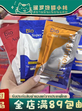 green bio泰国发膜711蓝色发膜修复干枯补水顺滑染烫受损护发素