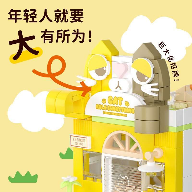 In the 516602  there are a series of steet view building blo