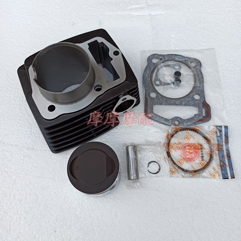 嘉陵JH150GY-3翼侠WY125-A嘉陵133金悍150改装200缸套缸筒套缸
