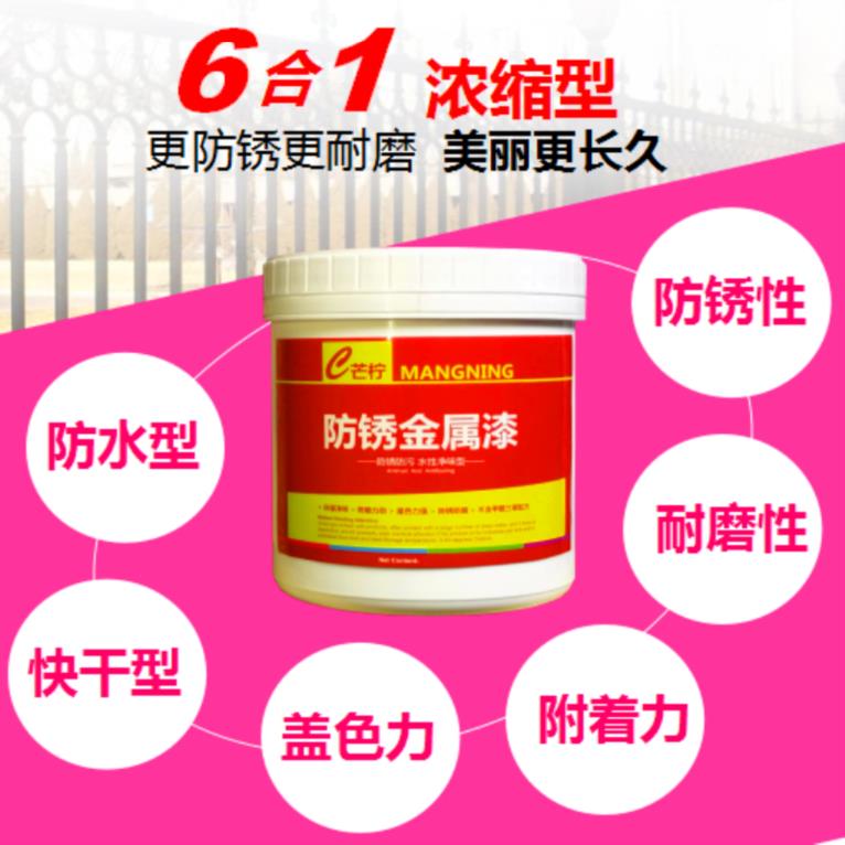 。高光室外油漆防水防晒有色银色速干清漆翠绿色黑色深灰色便捷上