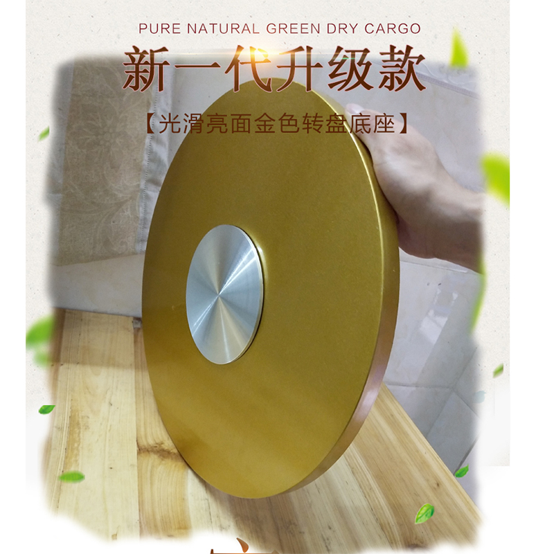 花花酒店餐桌钢化玻璃转盘底座圆台家用托盘手动旋转底座转芯轴承