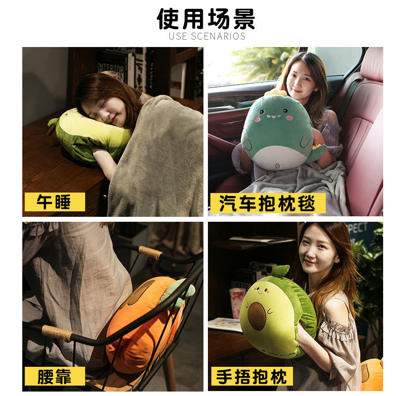 卡通办公室抱枕被子两用二合一靠枕汽车内靠多功能午睡毯子