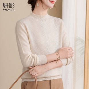 打底冬季 妍影中老年女装 妈妈保暖毛衣大码 2025新款 纯羊毛绒针织衫