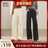 蜜蜂惊喜社 妍影新款 加绒显瘦修身 女款 直筒微镰刀裤
