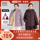 李佳琦超级年货时尚 节 妍影妈妈冬装 时尚 连帽保暖棉衣