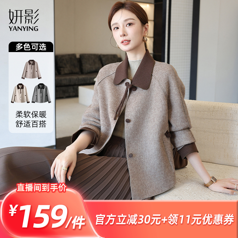 2024秋新款小香风短外套