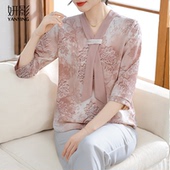 套装 妍影妈妈时尚 裤 子 飘带七分袖 小衫