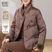 立领新中式 妍影妈妈冬装 时尚 重工刺绣羽绒服